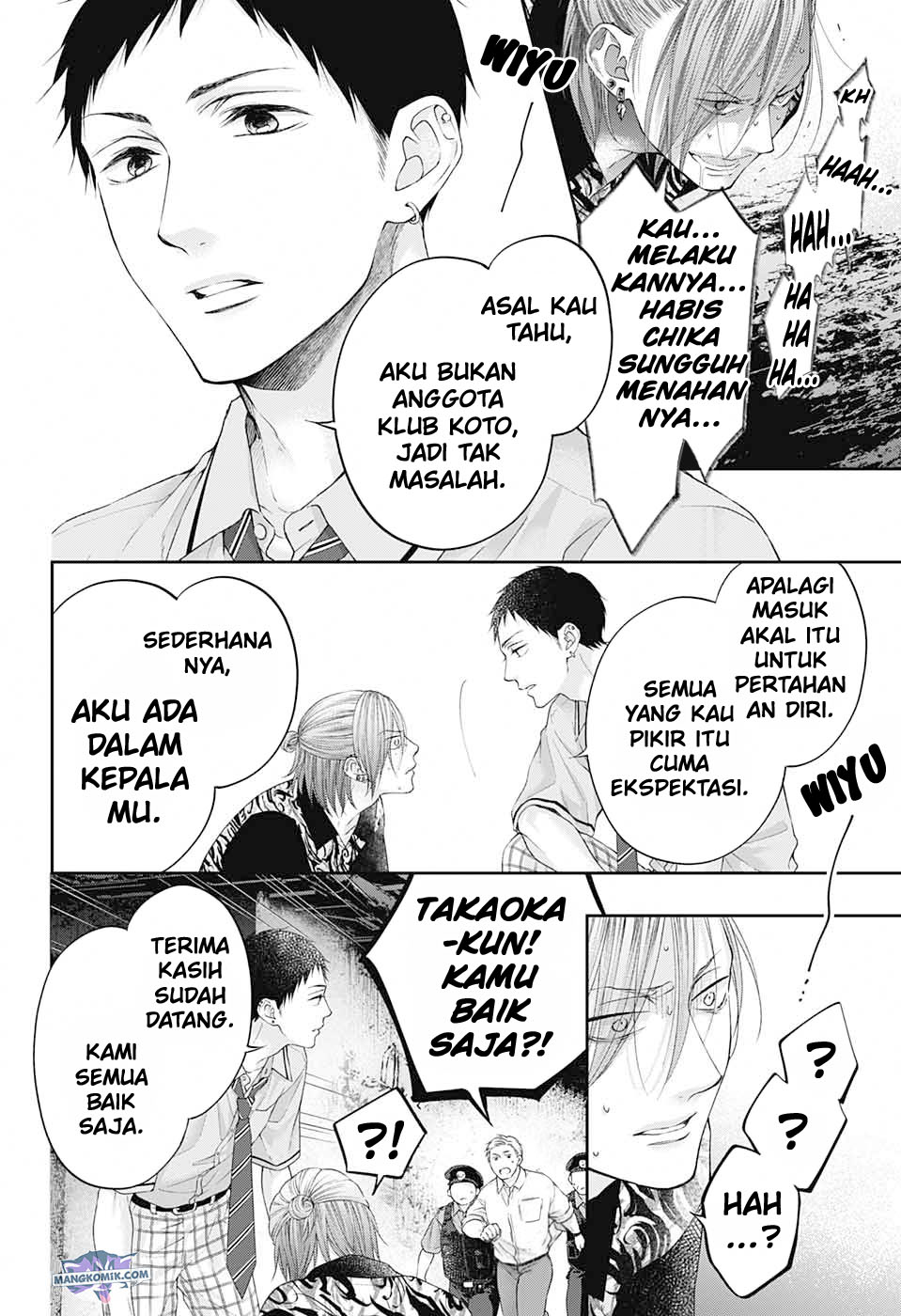 Kono Oto Tomare!